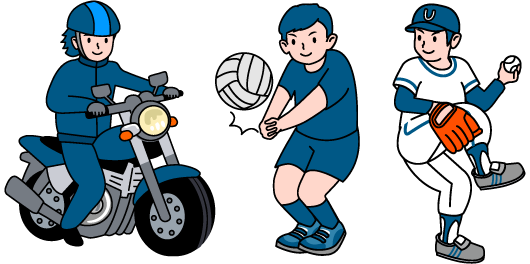 プライベートが充実。